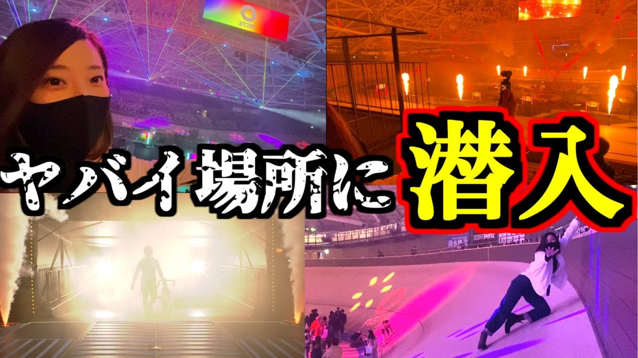  【大興奮】おいおいヤバイぞ!!あの超話題の「PIST6」に大潜入SP!!【ショコ壱番屋】